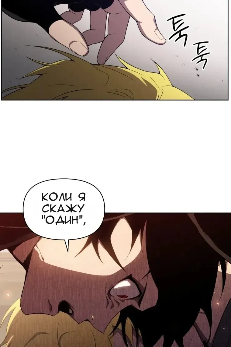 Сторінка 57