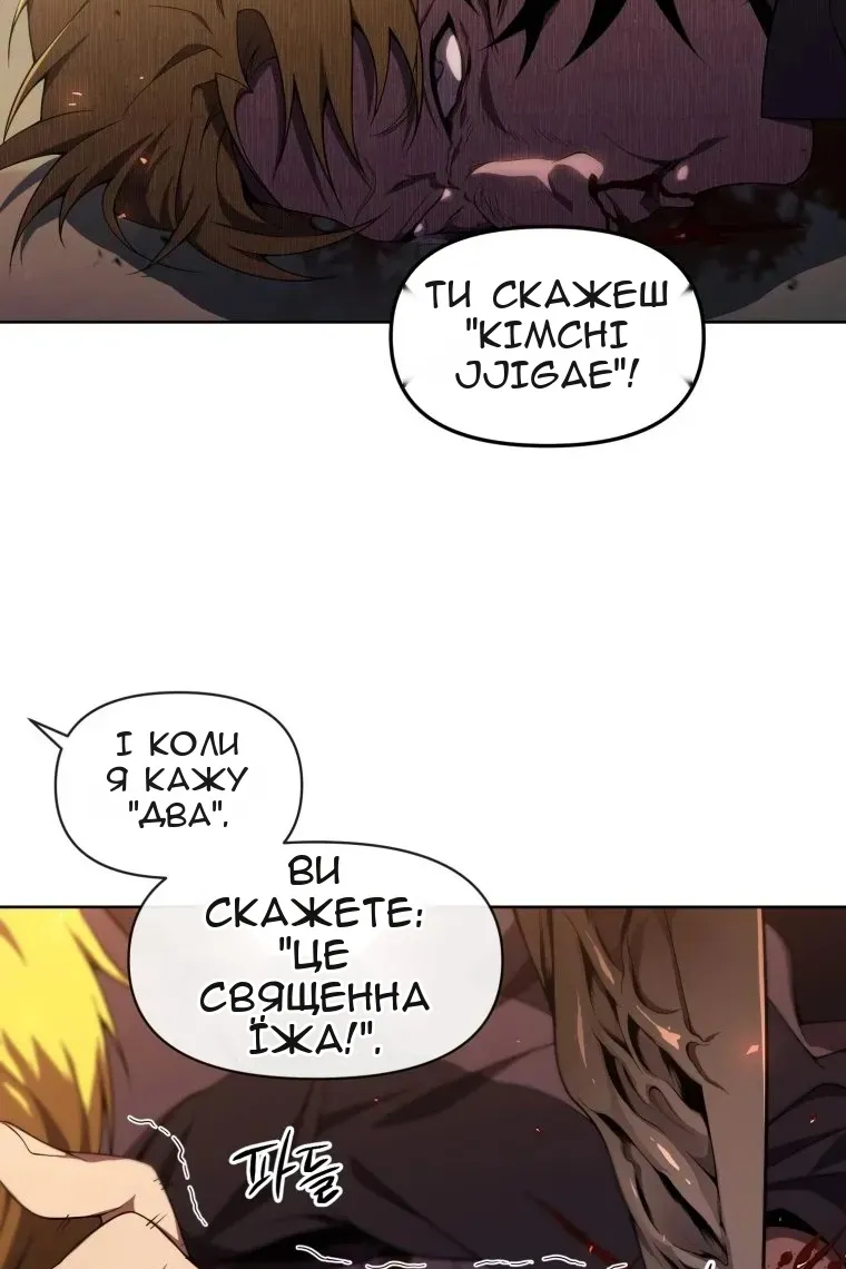 Сторінка 58