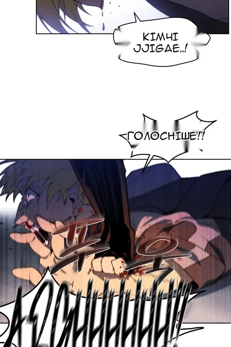Сторінка 60