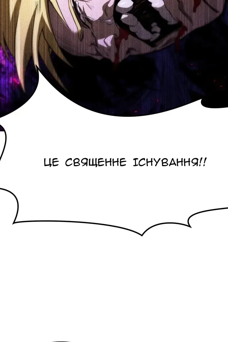 Сторінка 64