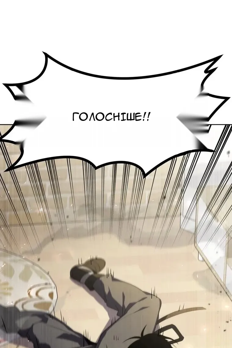Сторінка 66