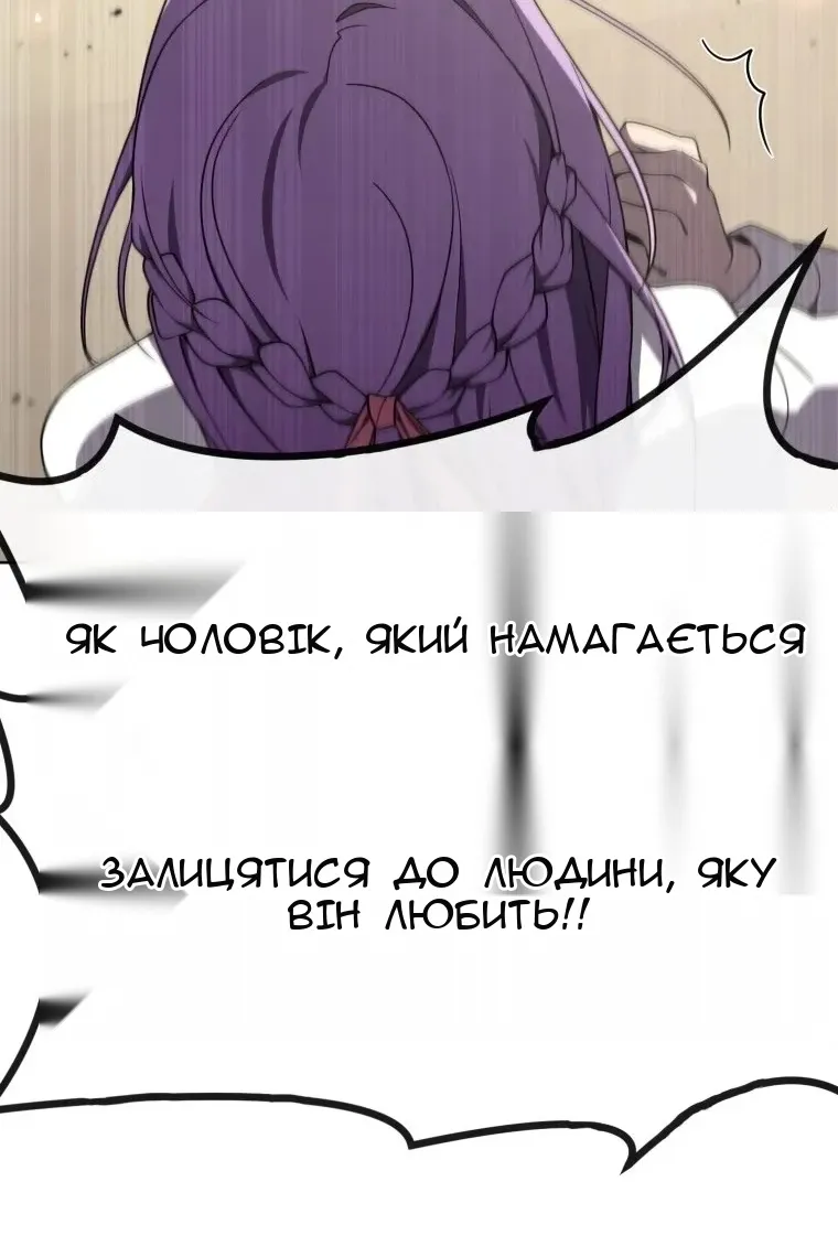 Сторінка 69