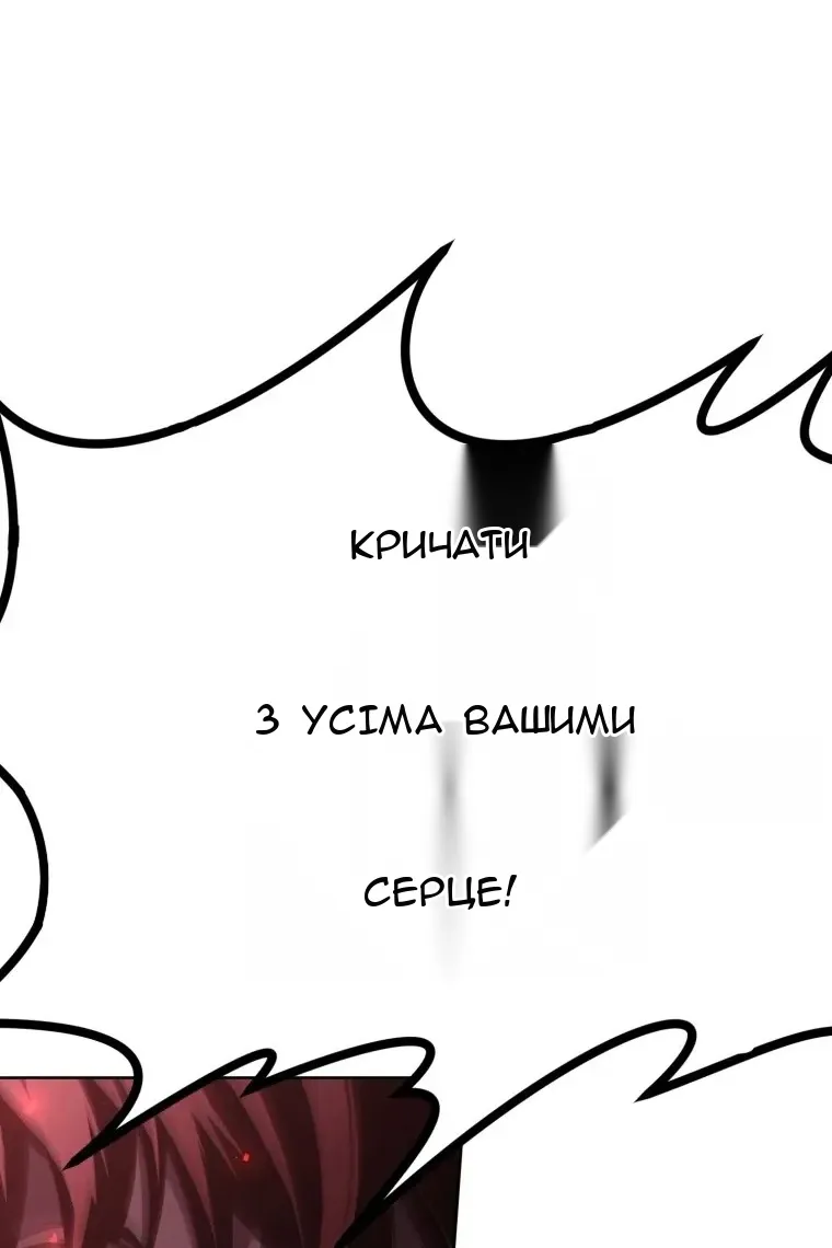 Сторінка 71