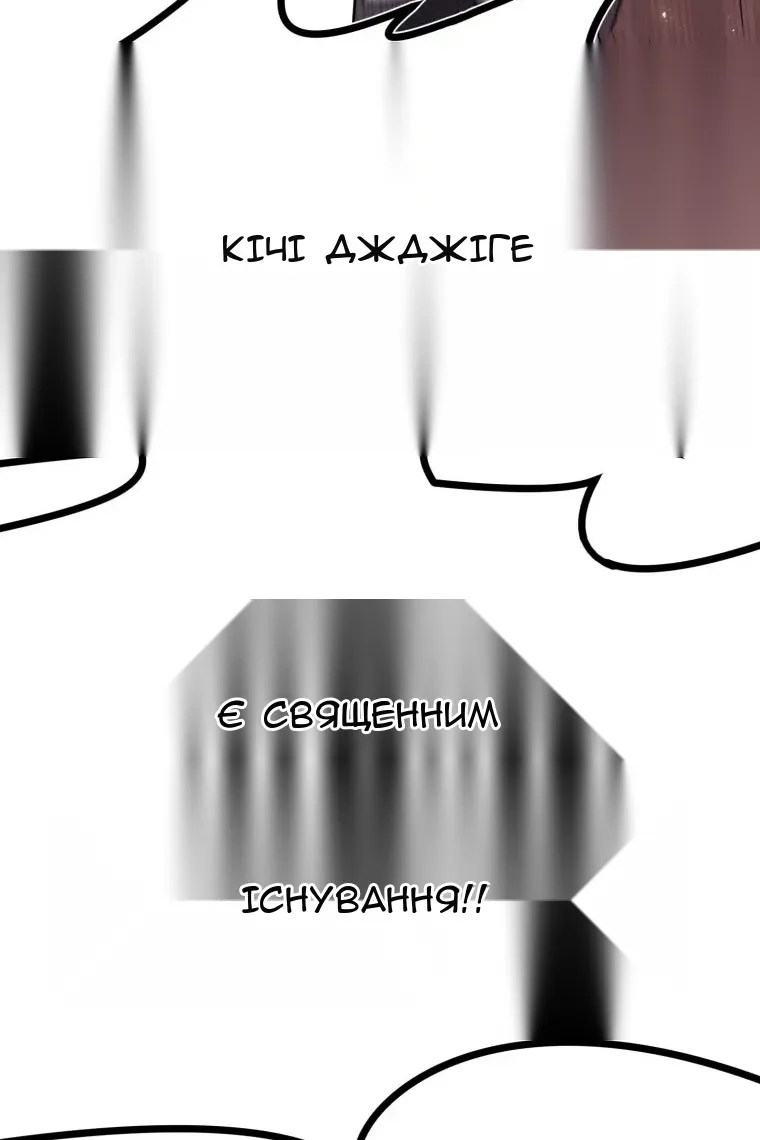 Сторінка 73