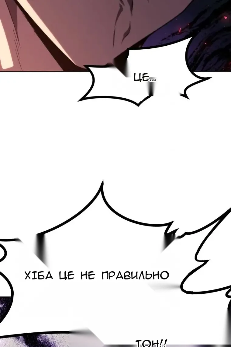 Сторінка 75