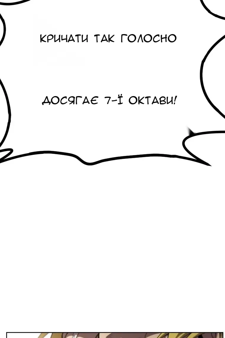 Сторінка 77
