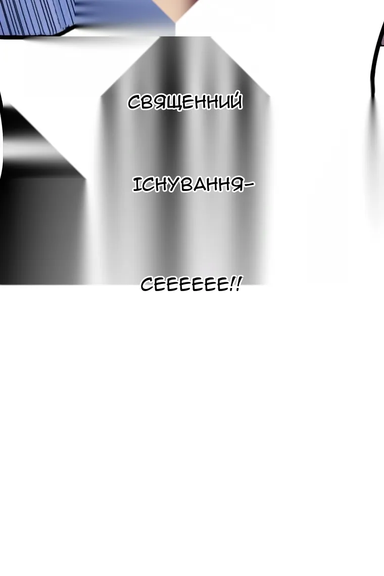 Сторінка 80