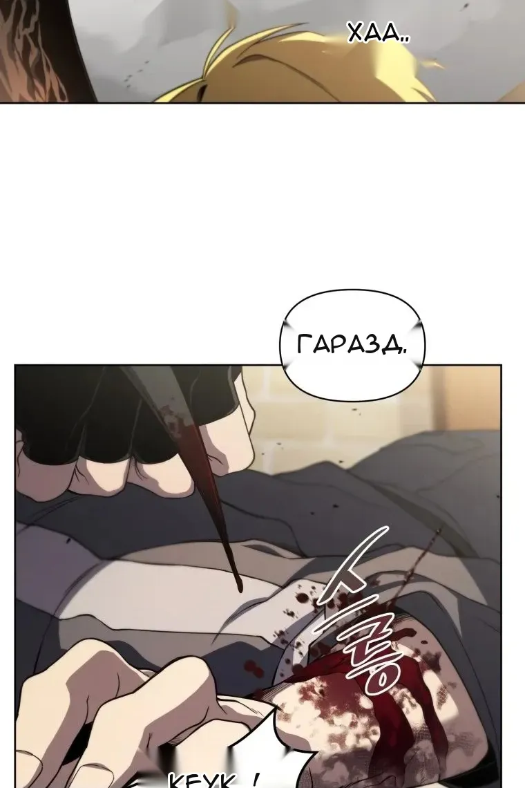Сторінка 83