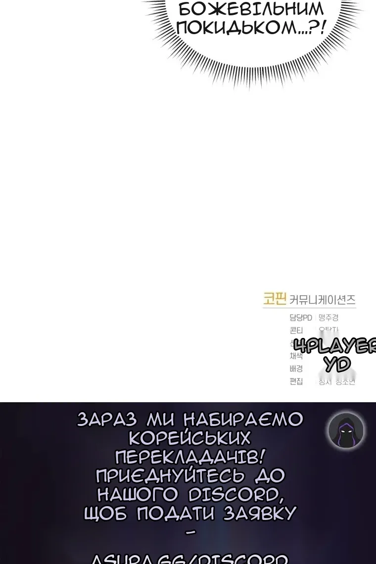 Сторінка 90
