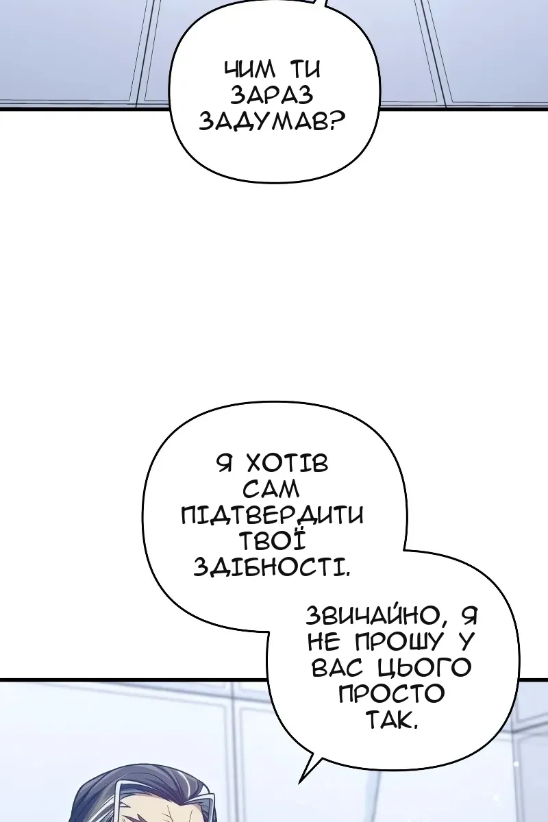 Сторінка 3