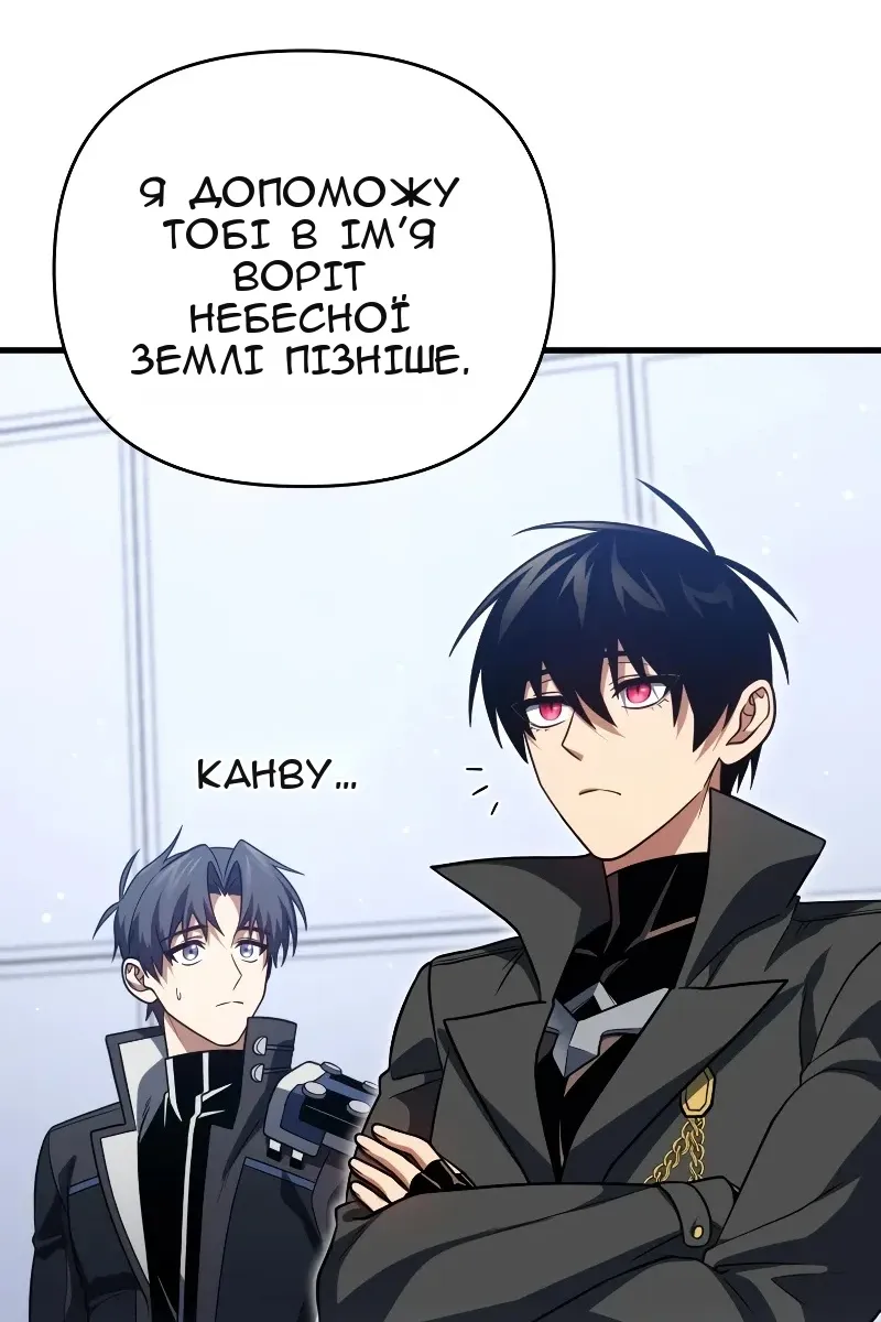 Сторінка 5