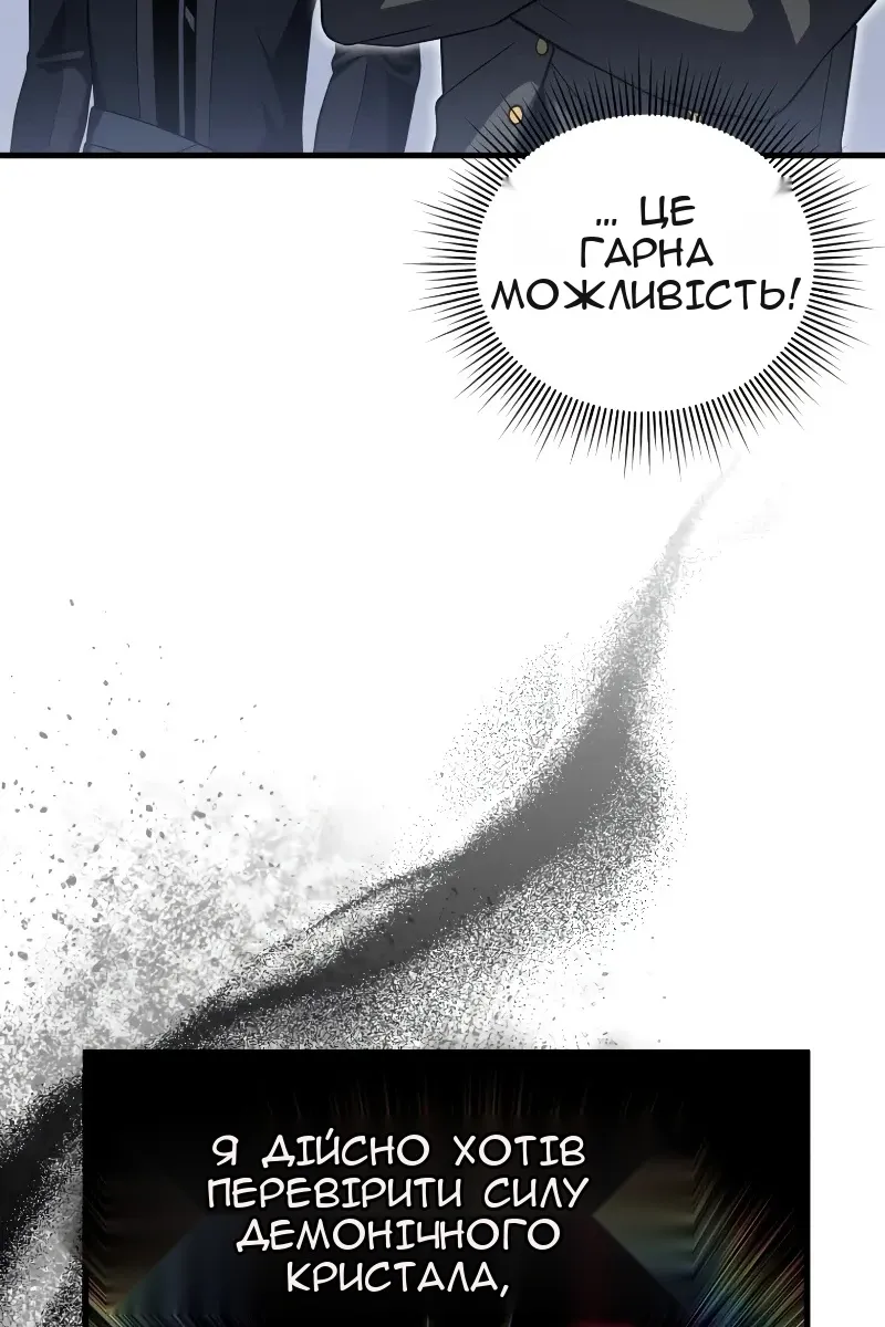 Сторінка 6