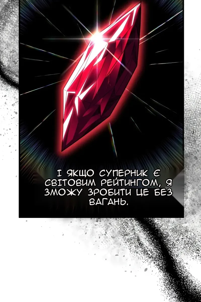 Сторінка 7