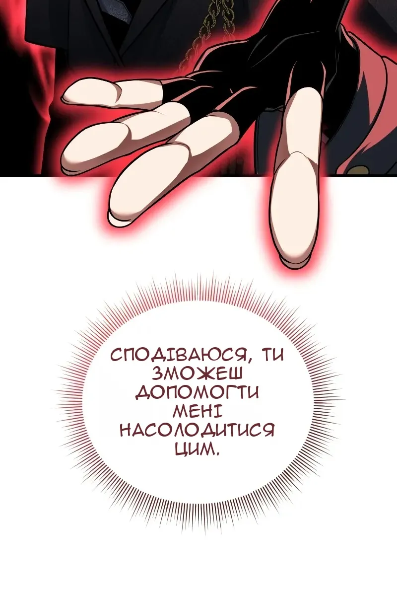 Сторінка 11
