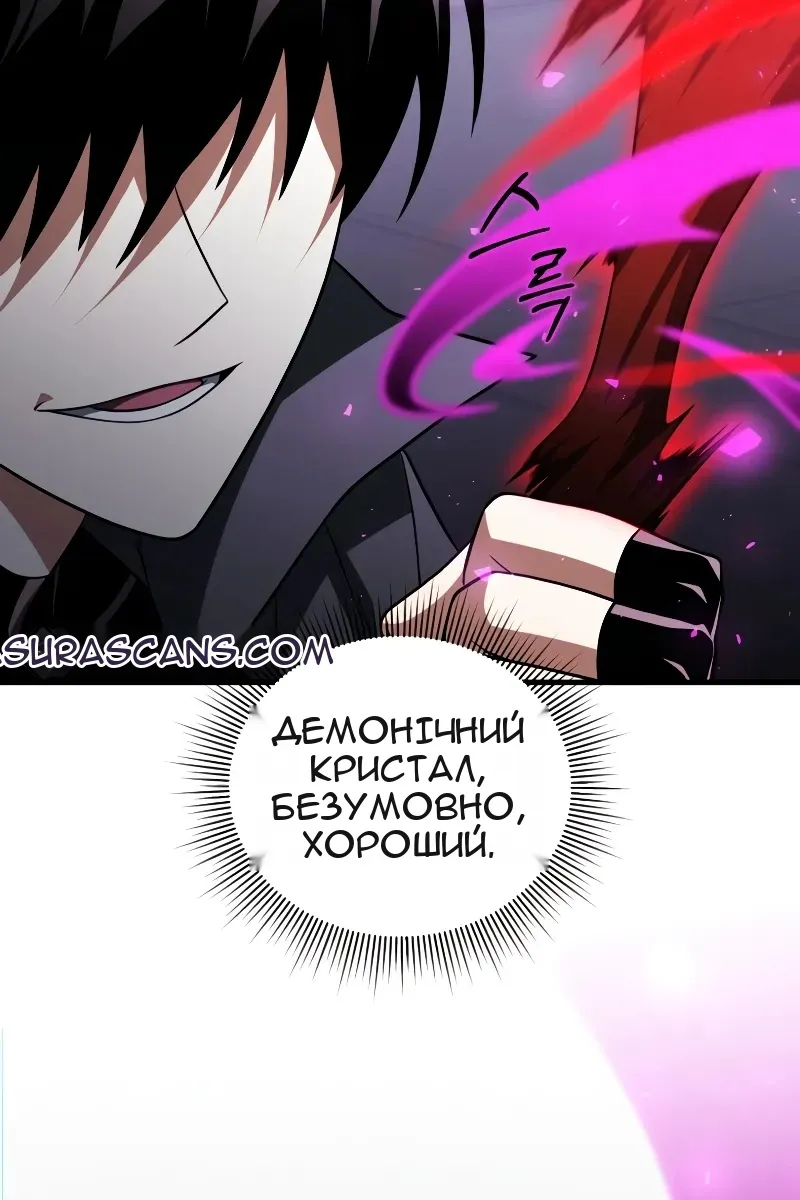 Сторінка 42