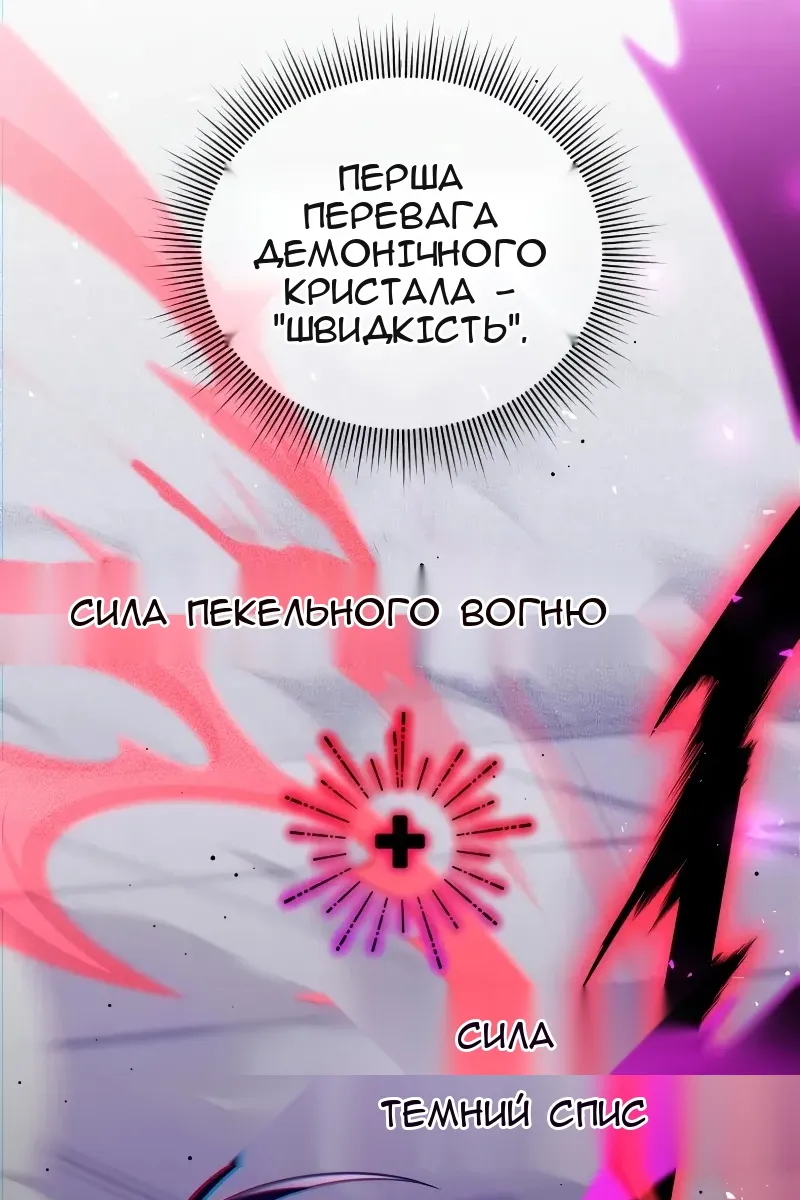 Сторінка 43