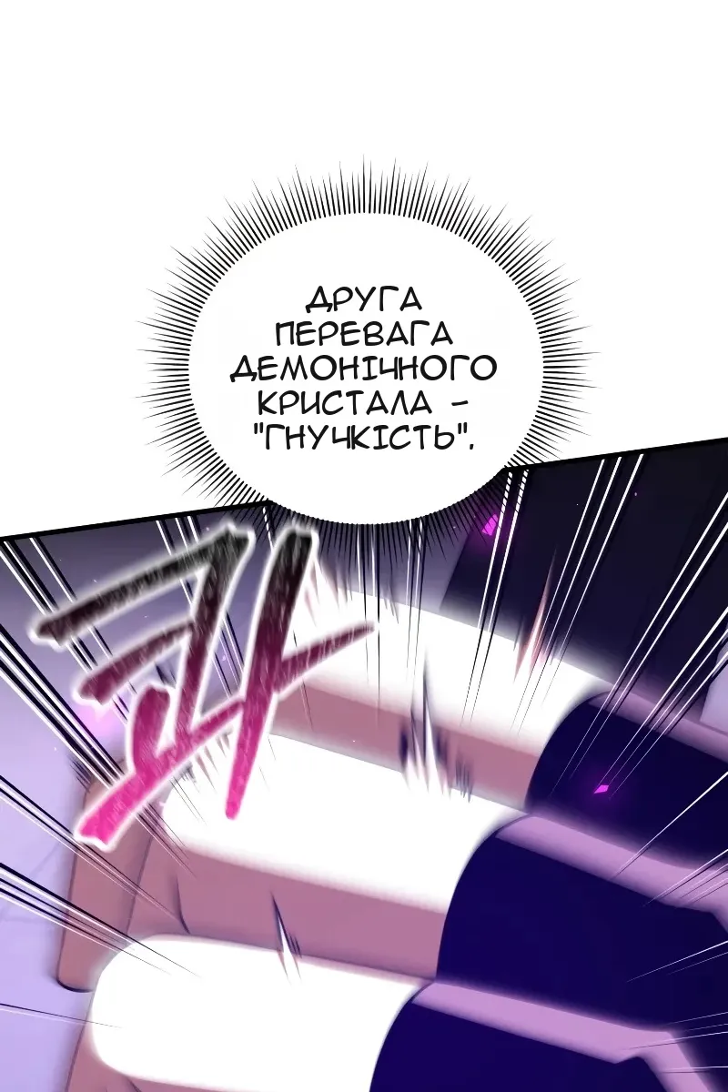 Сторінка 46
