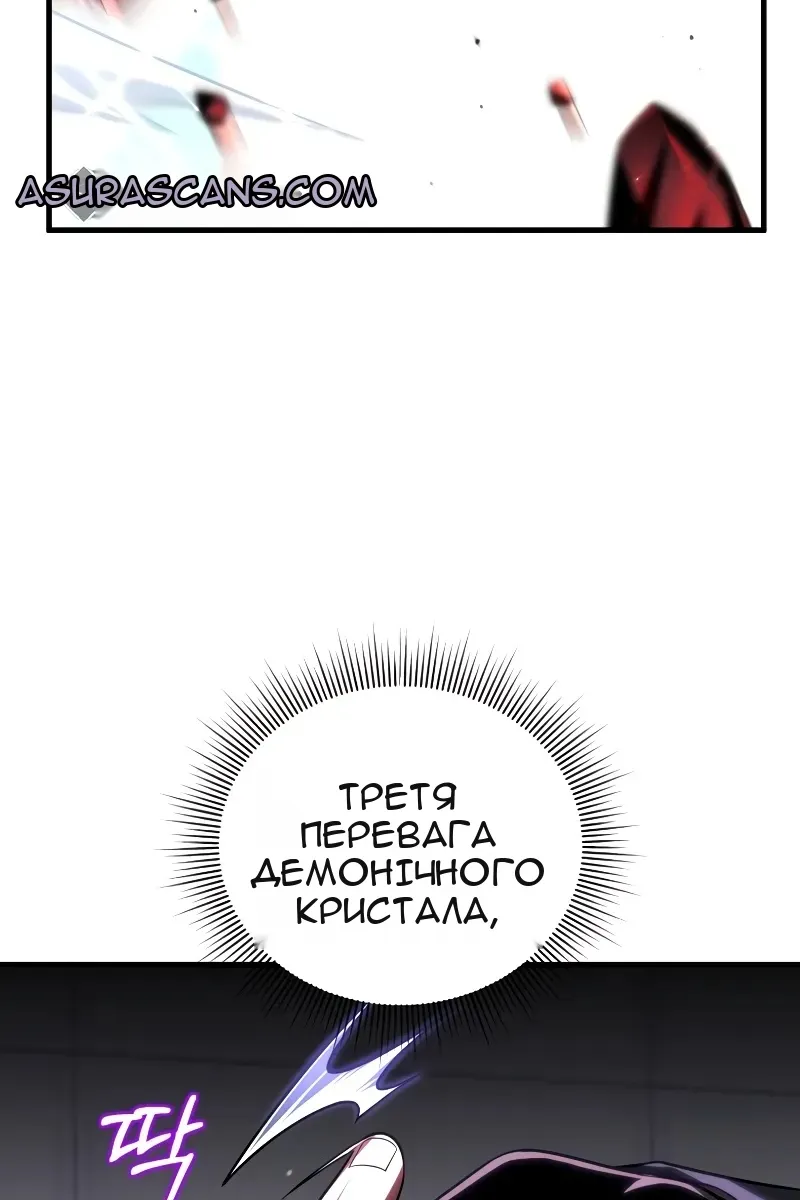 Сторінка 63