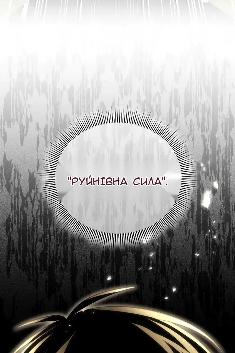 Сторінка 68