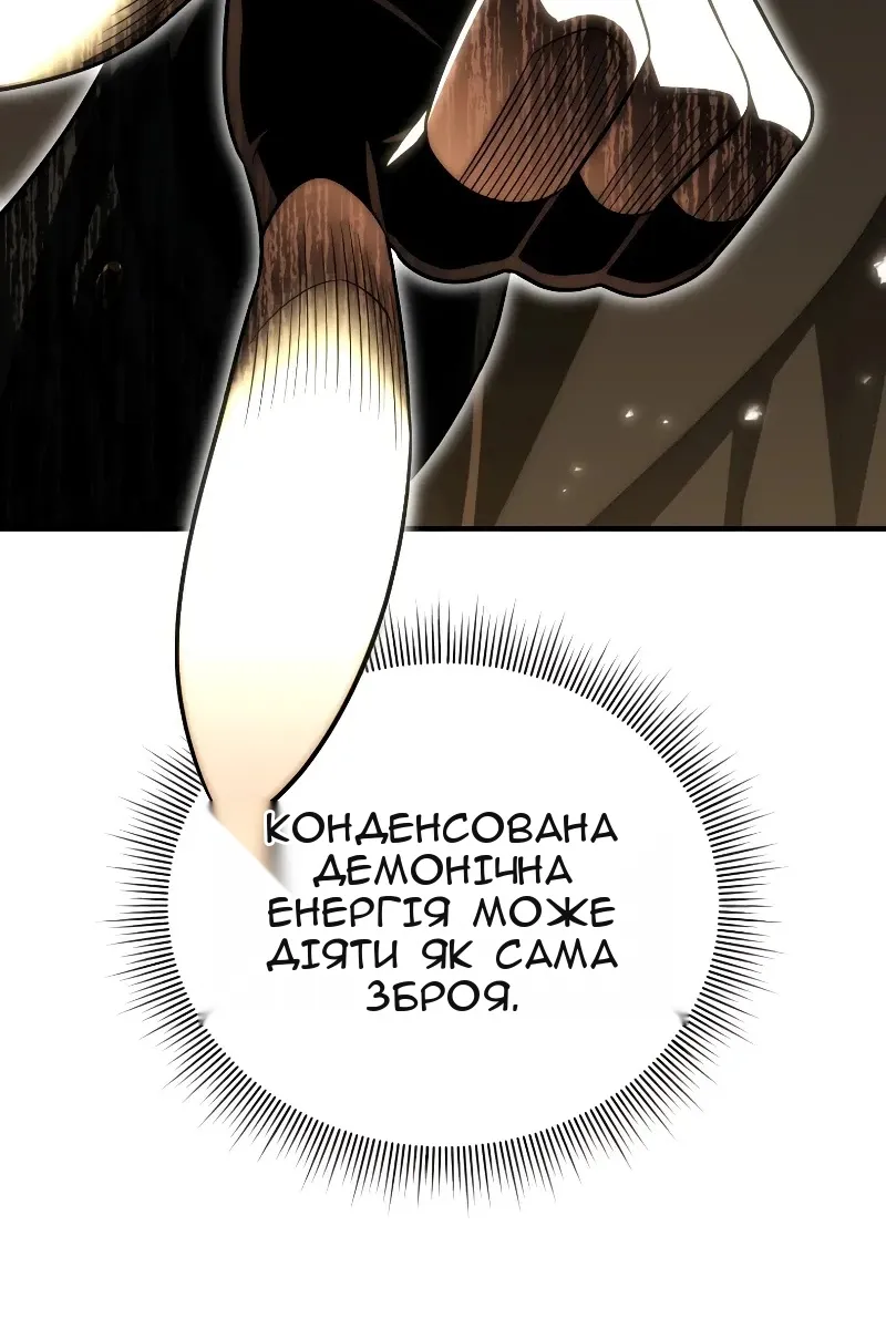 Сторінка 70