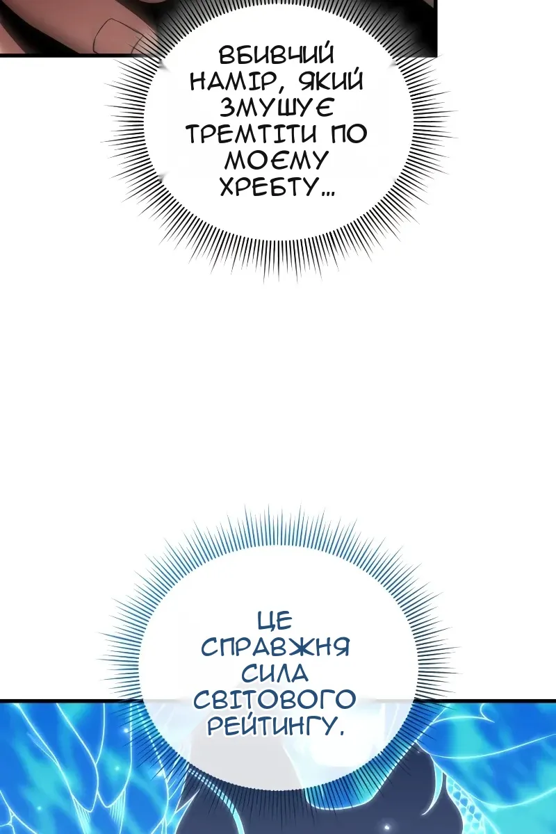 Сторінка 77