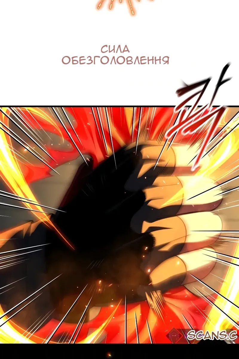 Сторінка 82