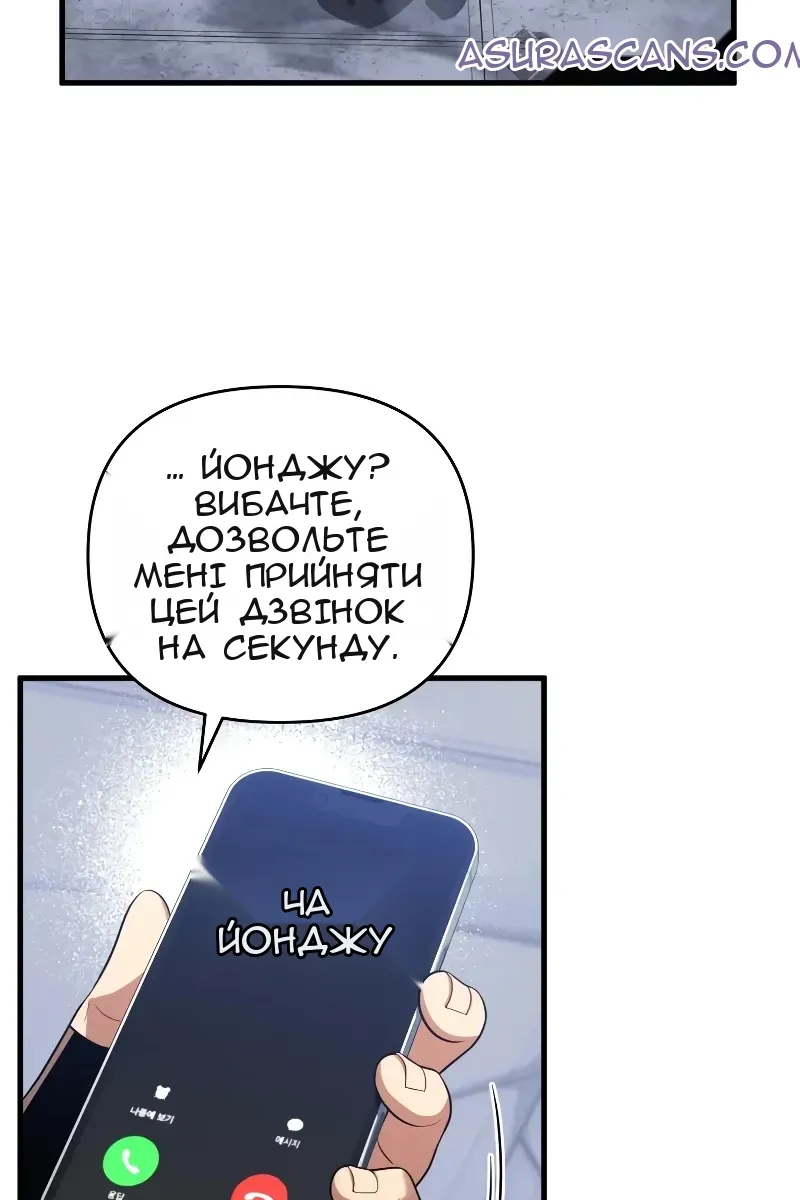 Сторінка 92