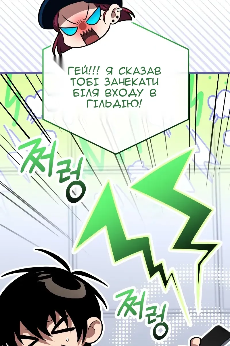 Сторінка 95
