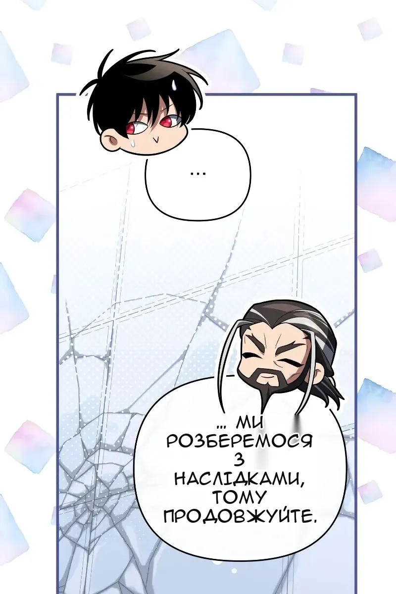 Сторінка 100