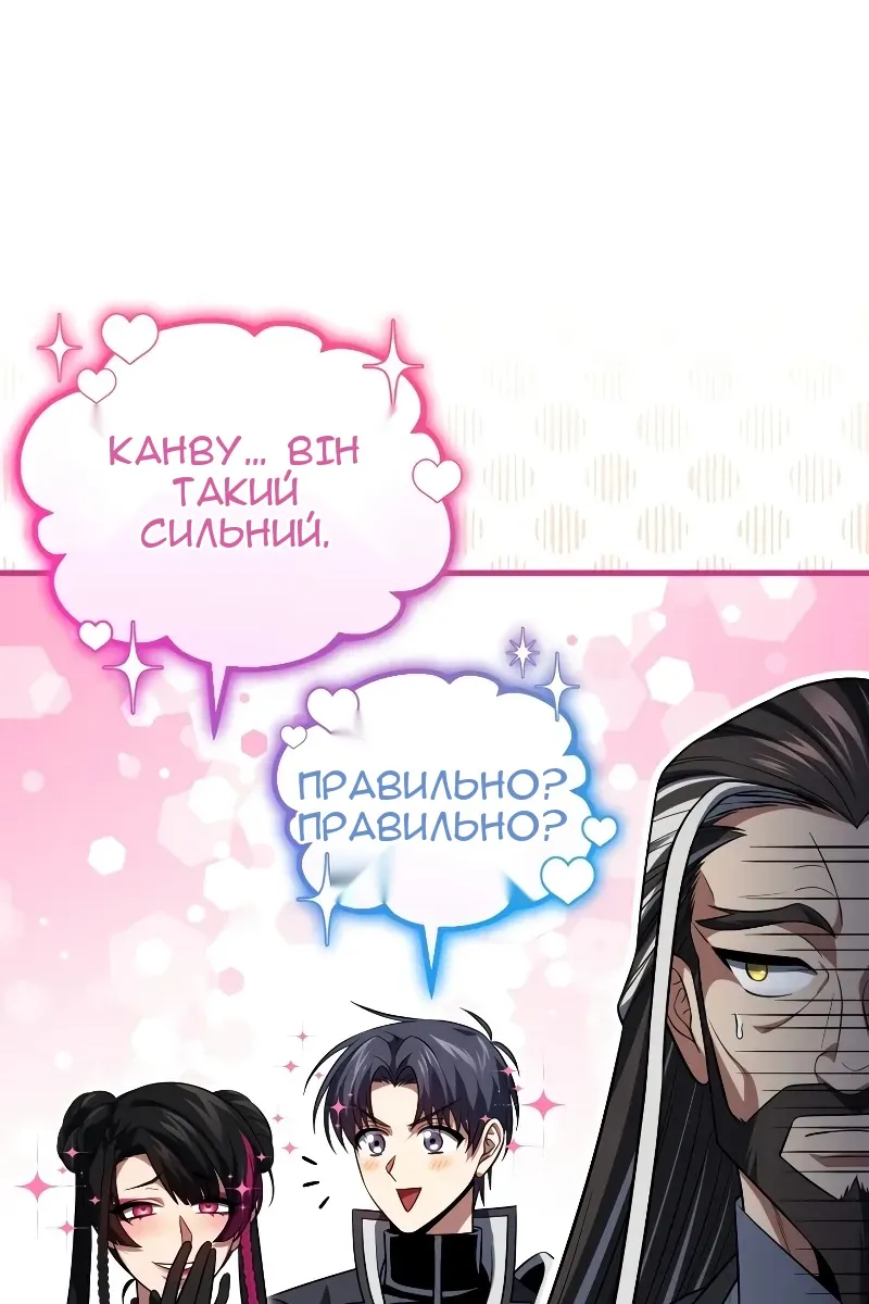 Сторінка 103