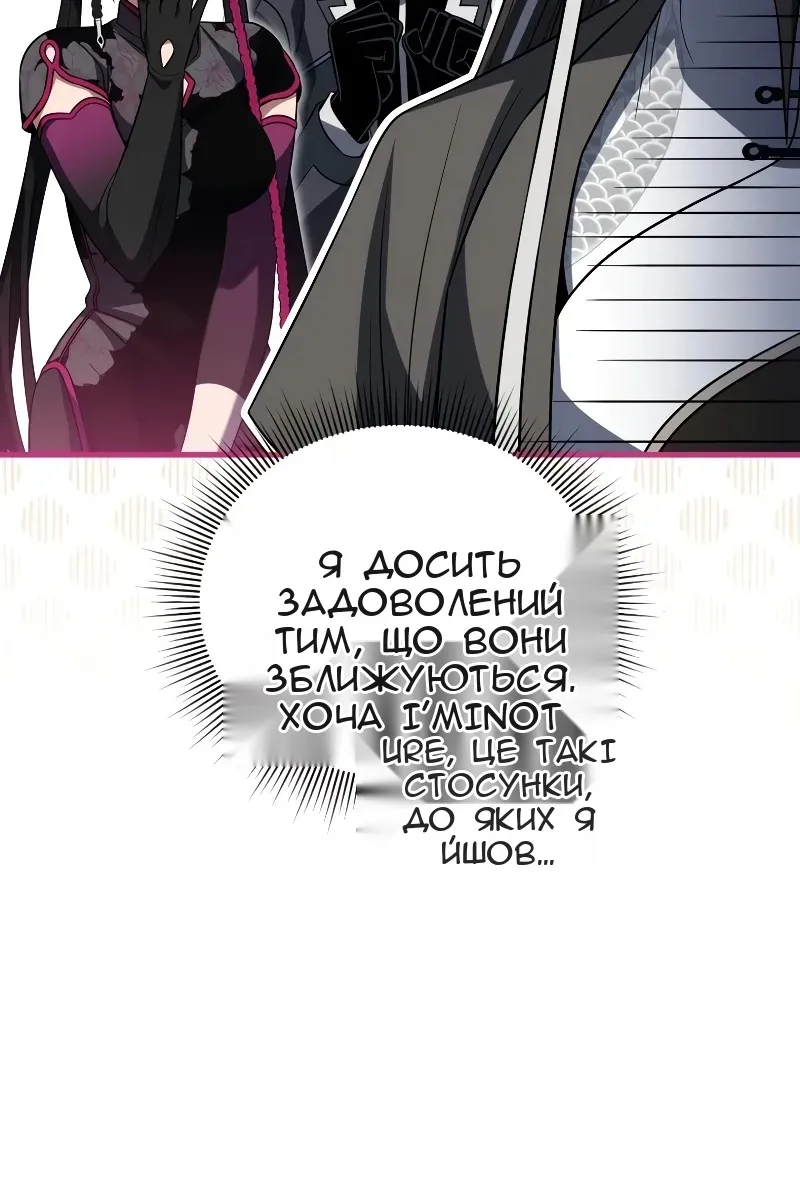 Сторінка 104