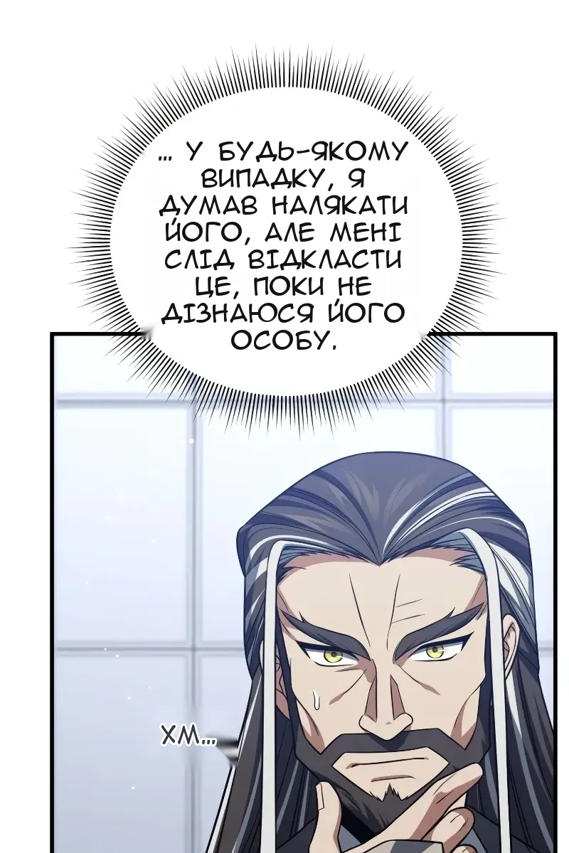 Сторінка 105