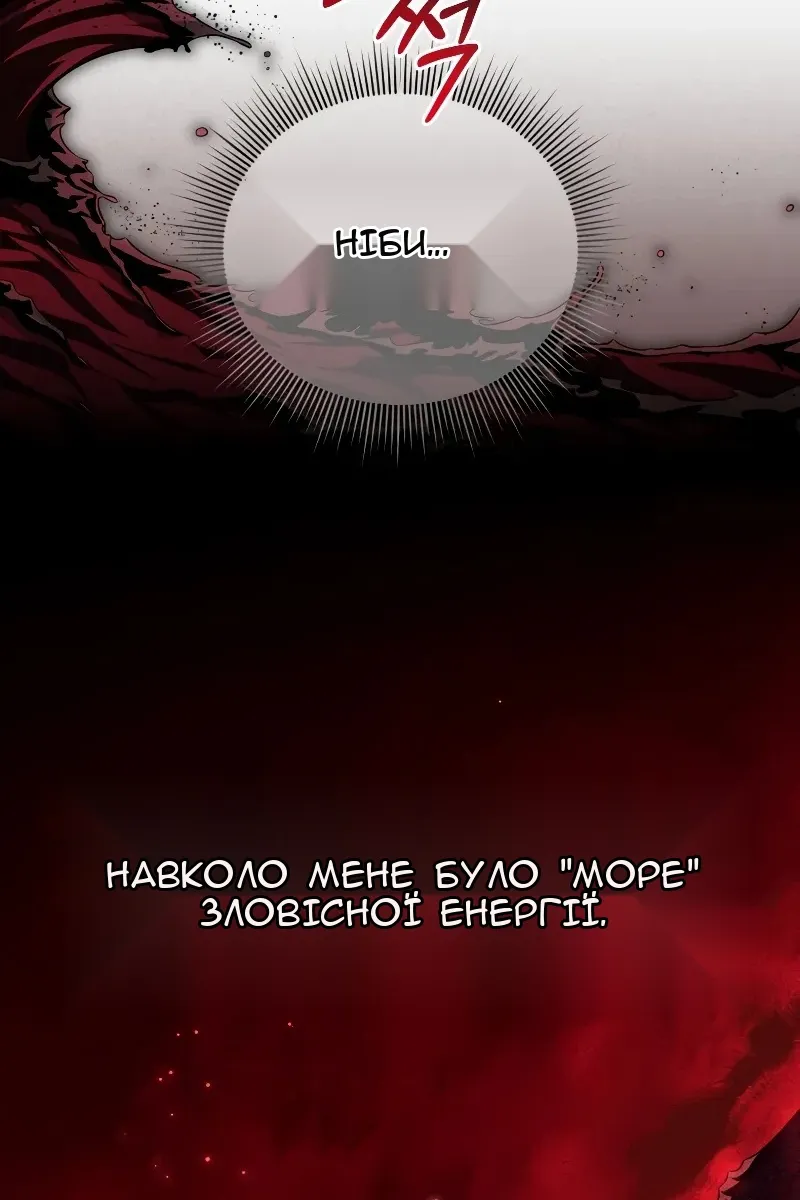Сторінка 107