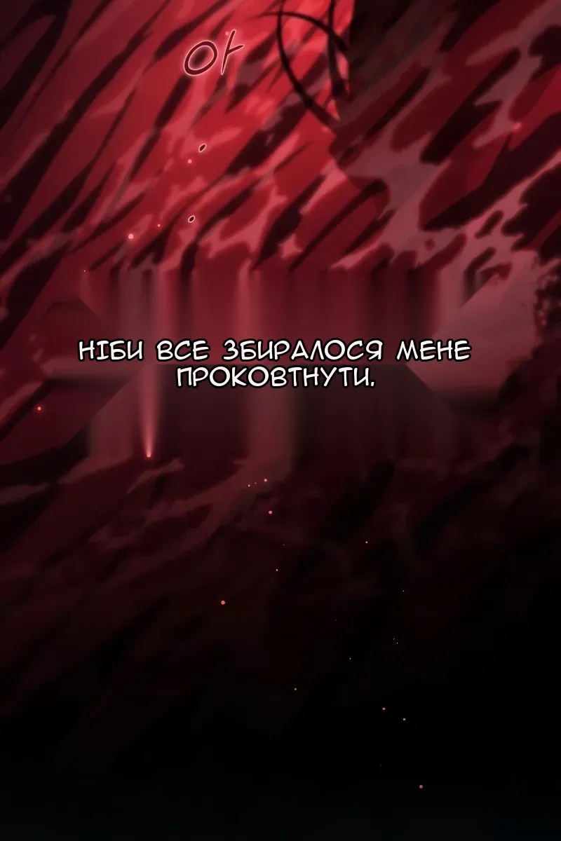 Сторінка 109