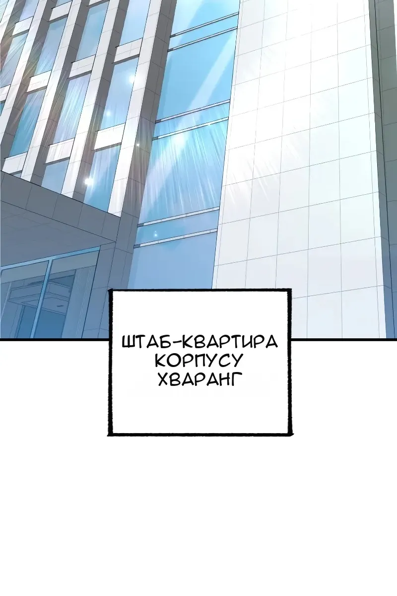 Сторінка 112