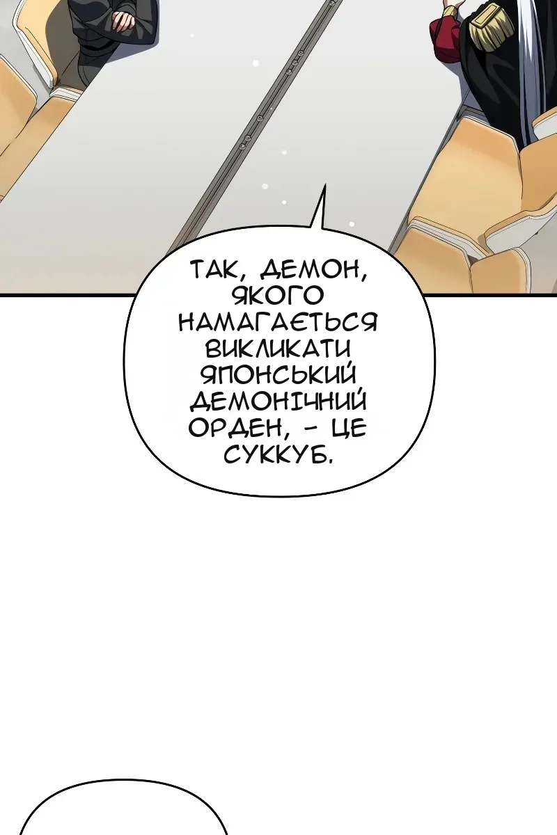 Сторінка 115