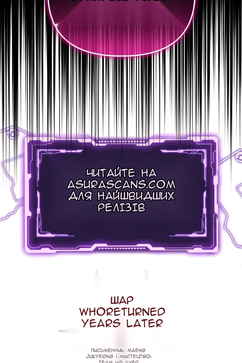 Сторінка 120