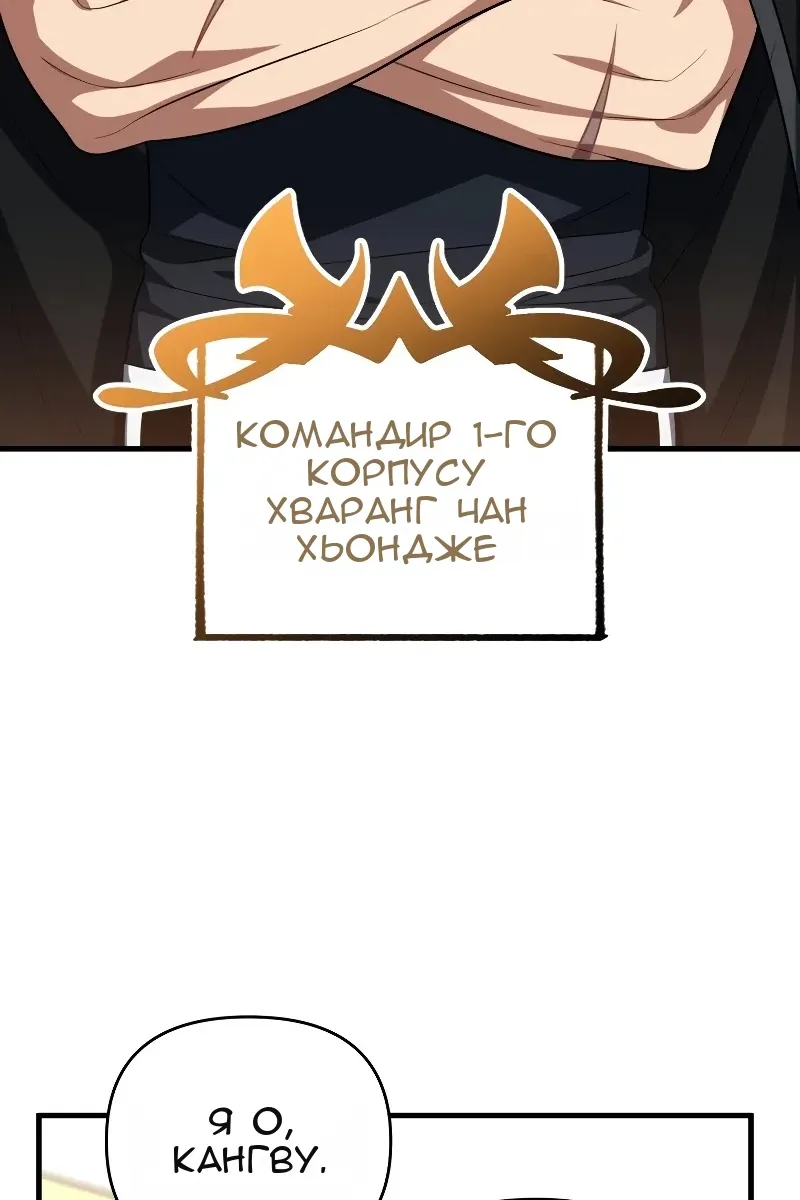 Сторінка 4