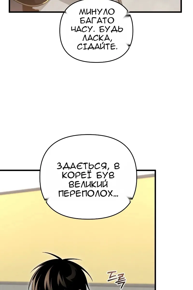 Сторінка 6