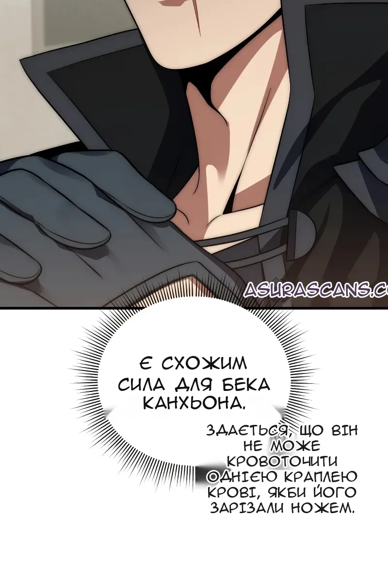Сторінка 9