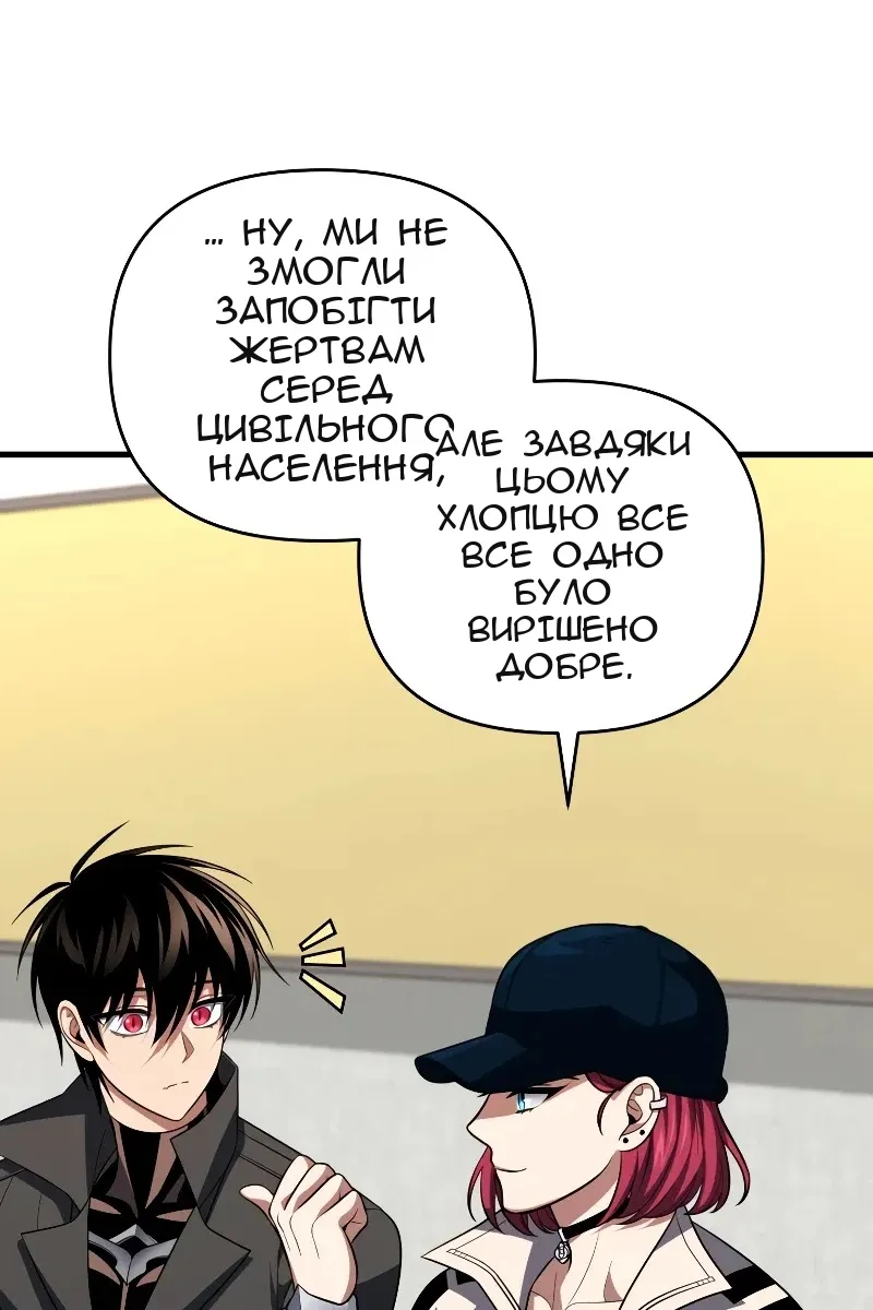 Сторінка 10