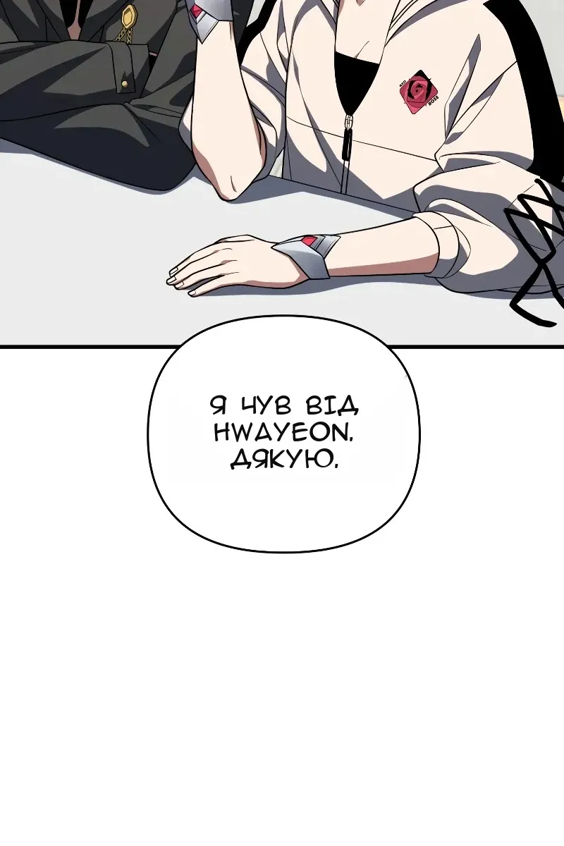 Сторінка 11