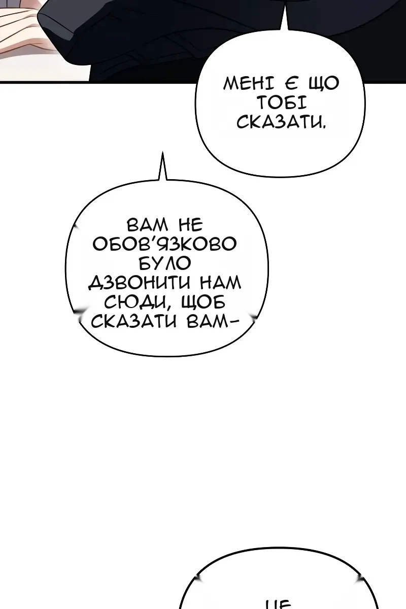 Сторінка 13
