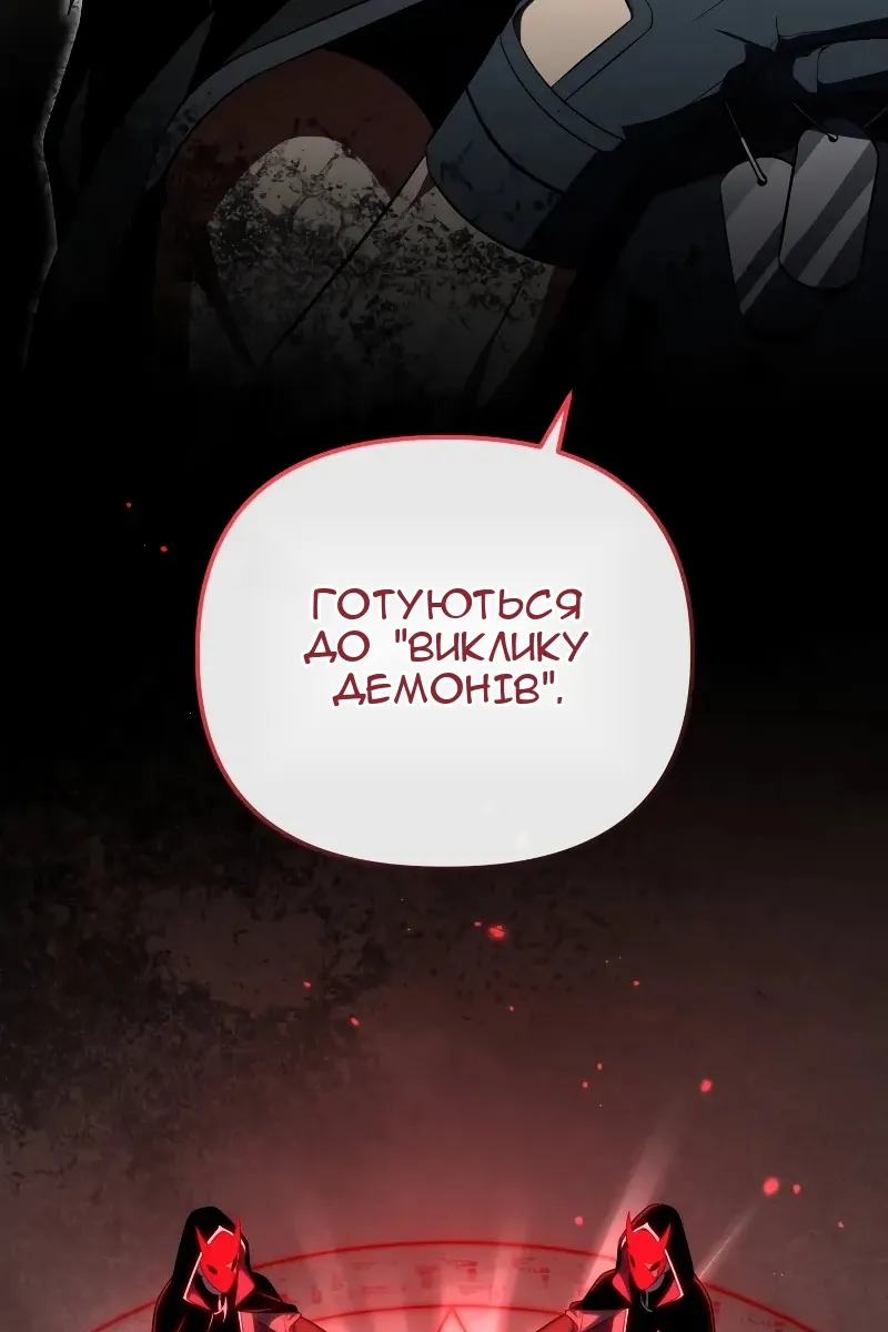 Сторінка 17