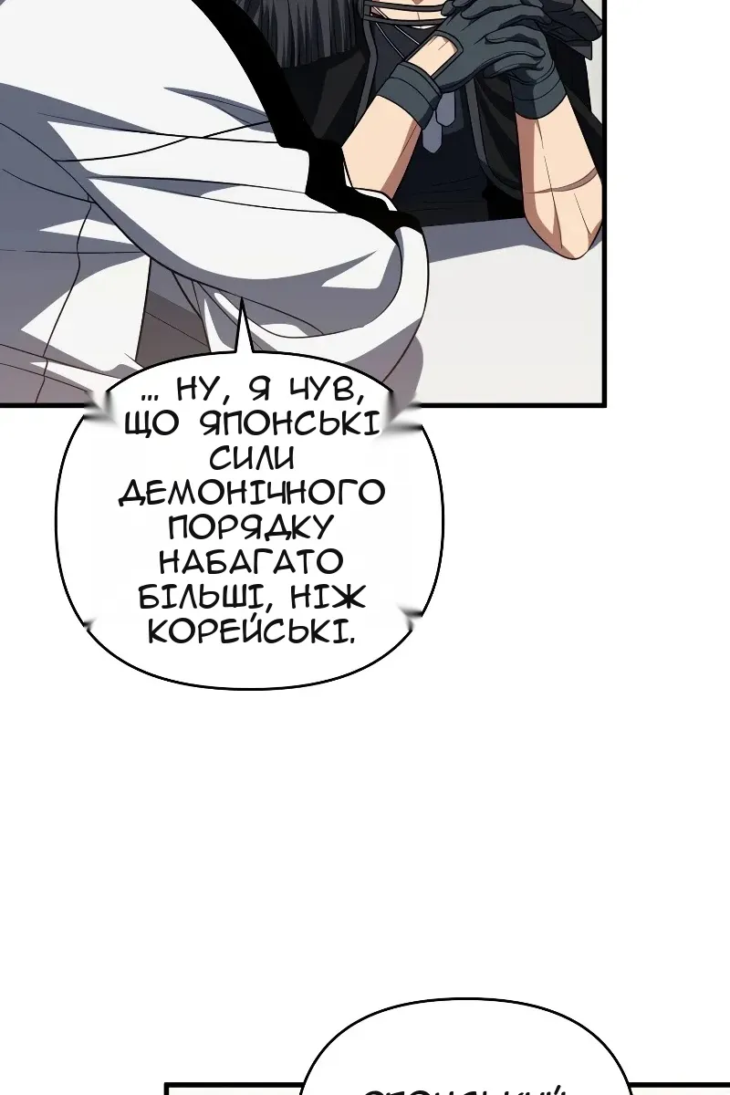 Сторінка 20