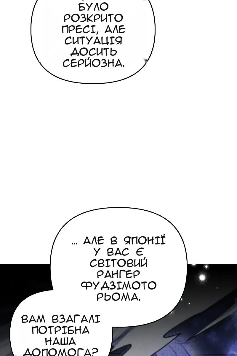 Сторінка 22