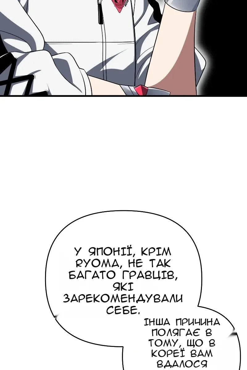 Сторінка 24