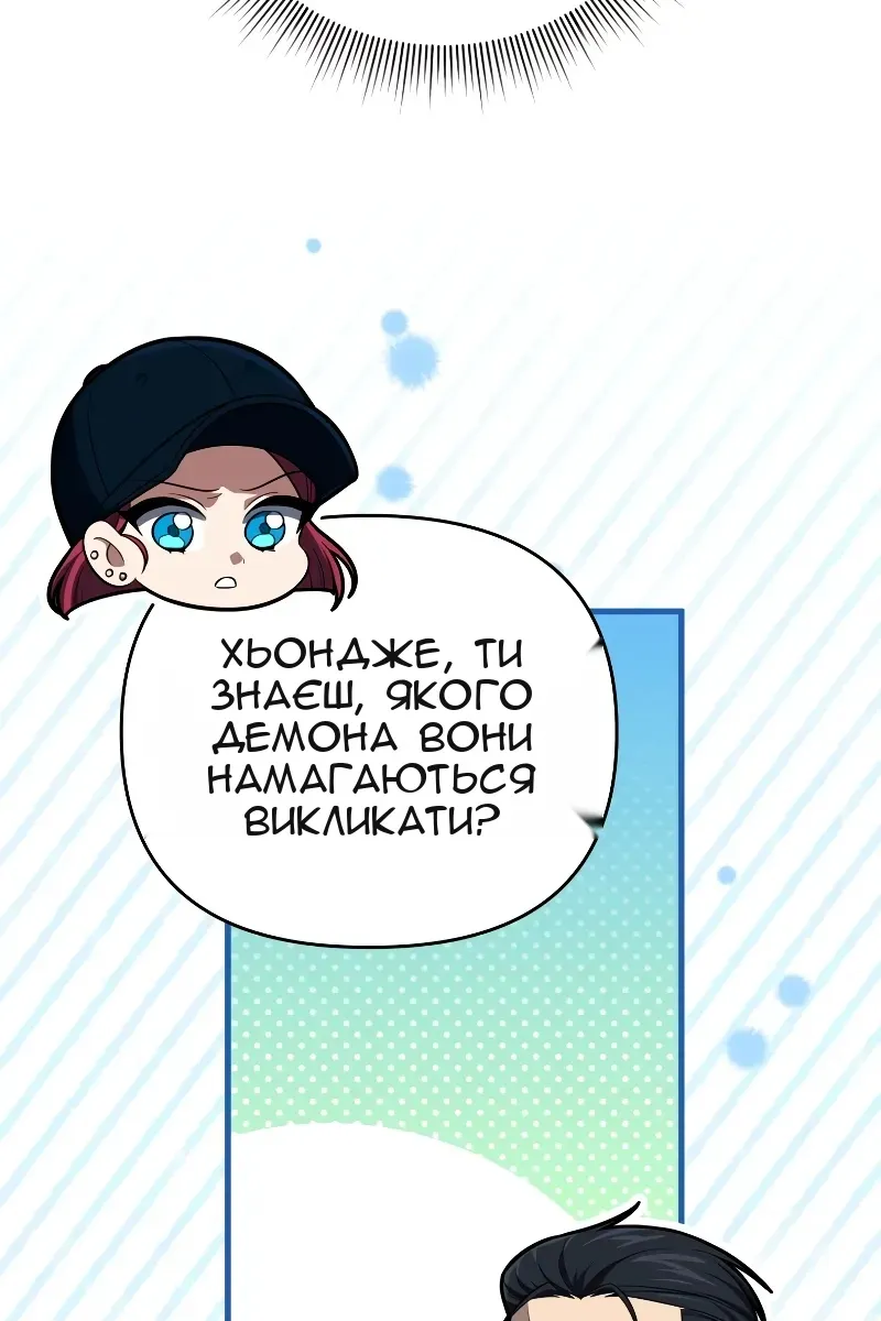 Сторінка 30