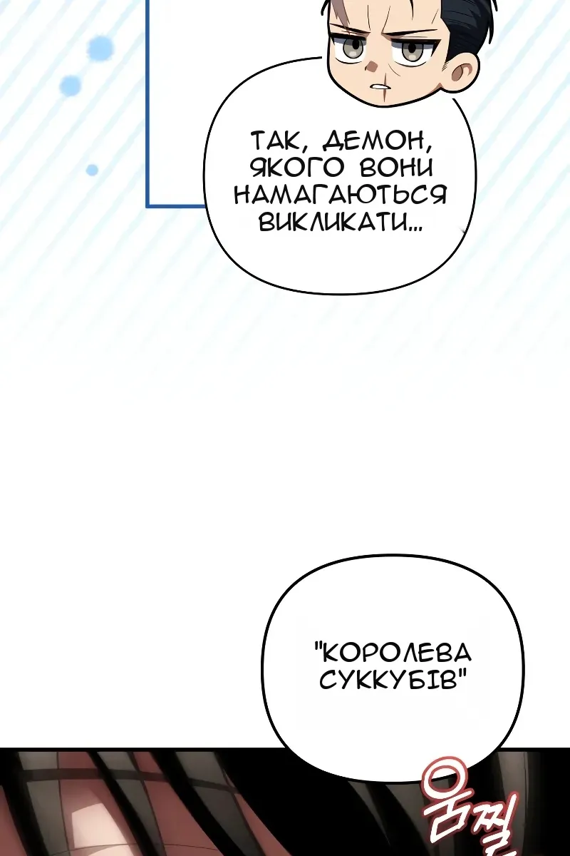 Сторінка 31