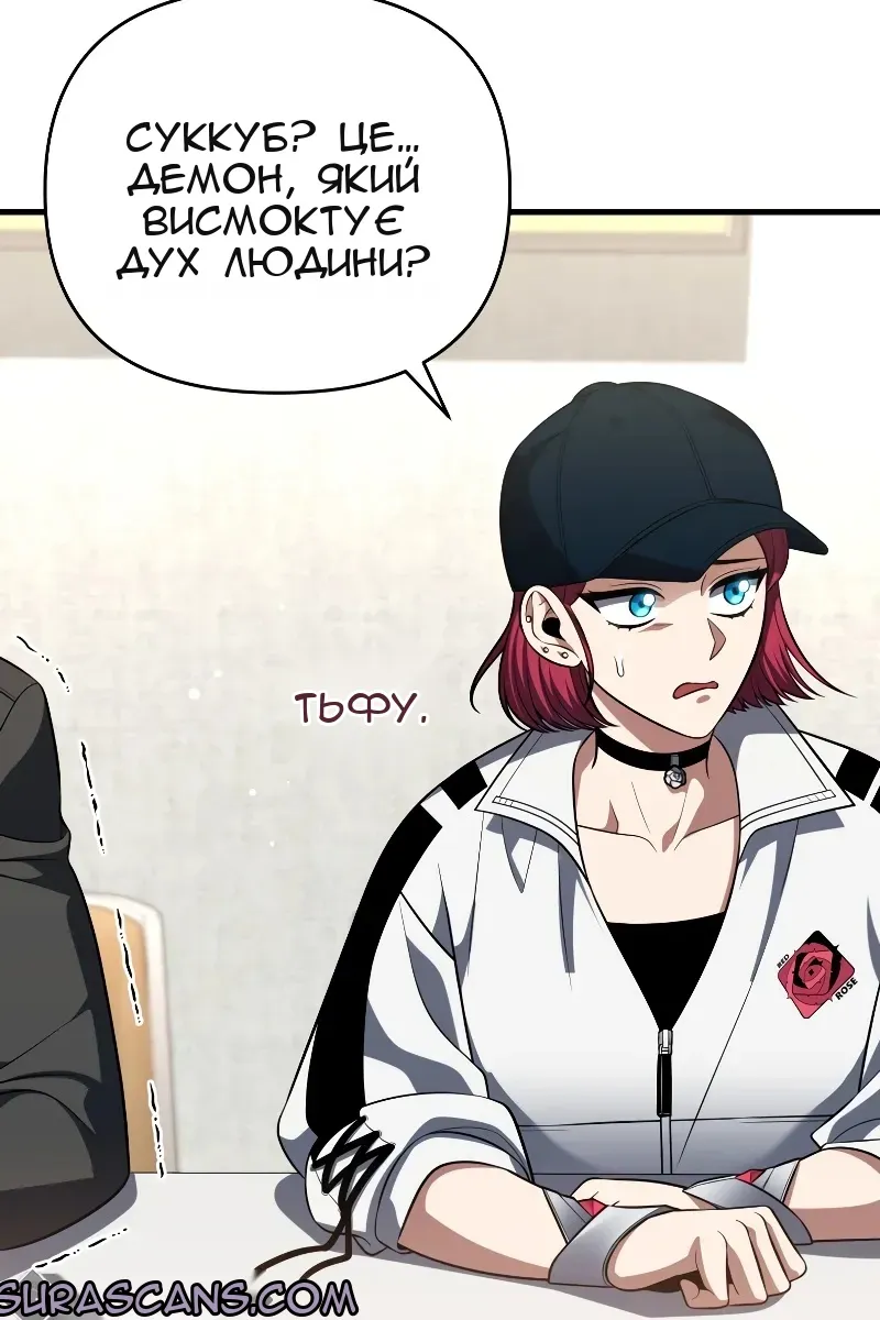Сторінка 33